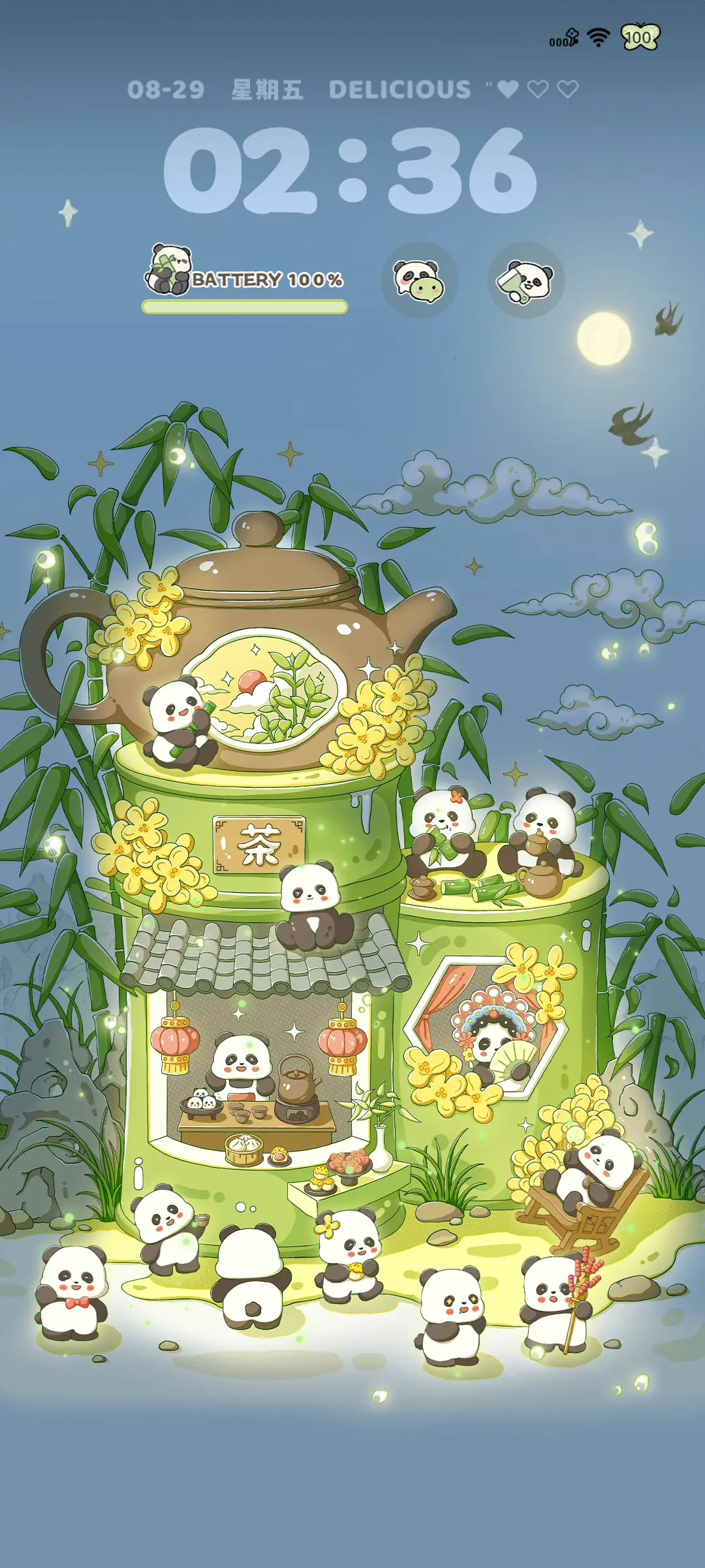 熊猫小茶馆 - Screenshot 2