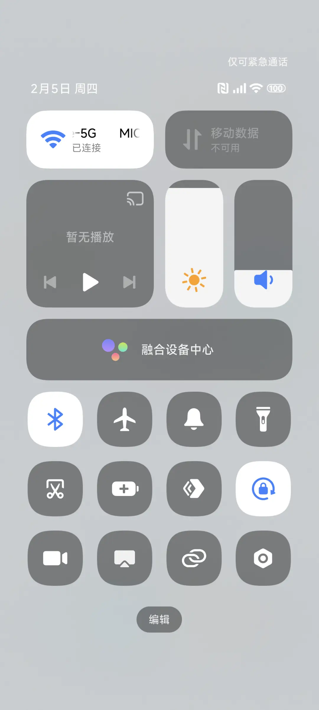 新拟态白纸 - Screenshot 5