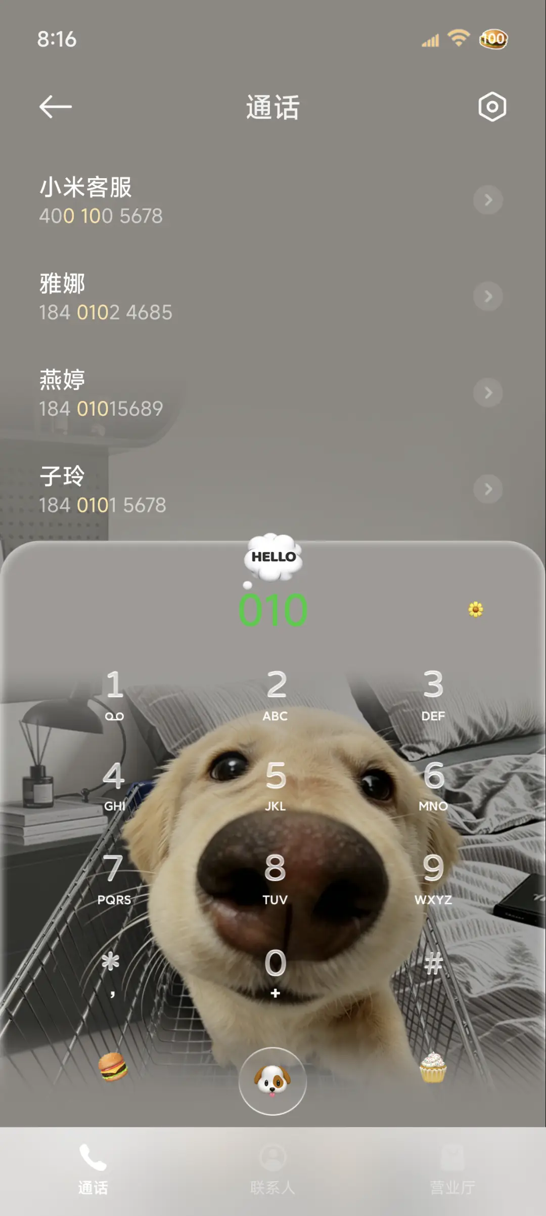 重力鱼眼hello小狗 - Screenshot 6