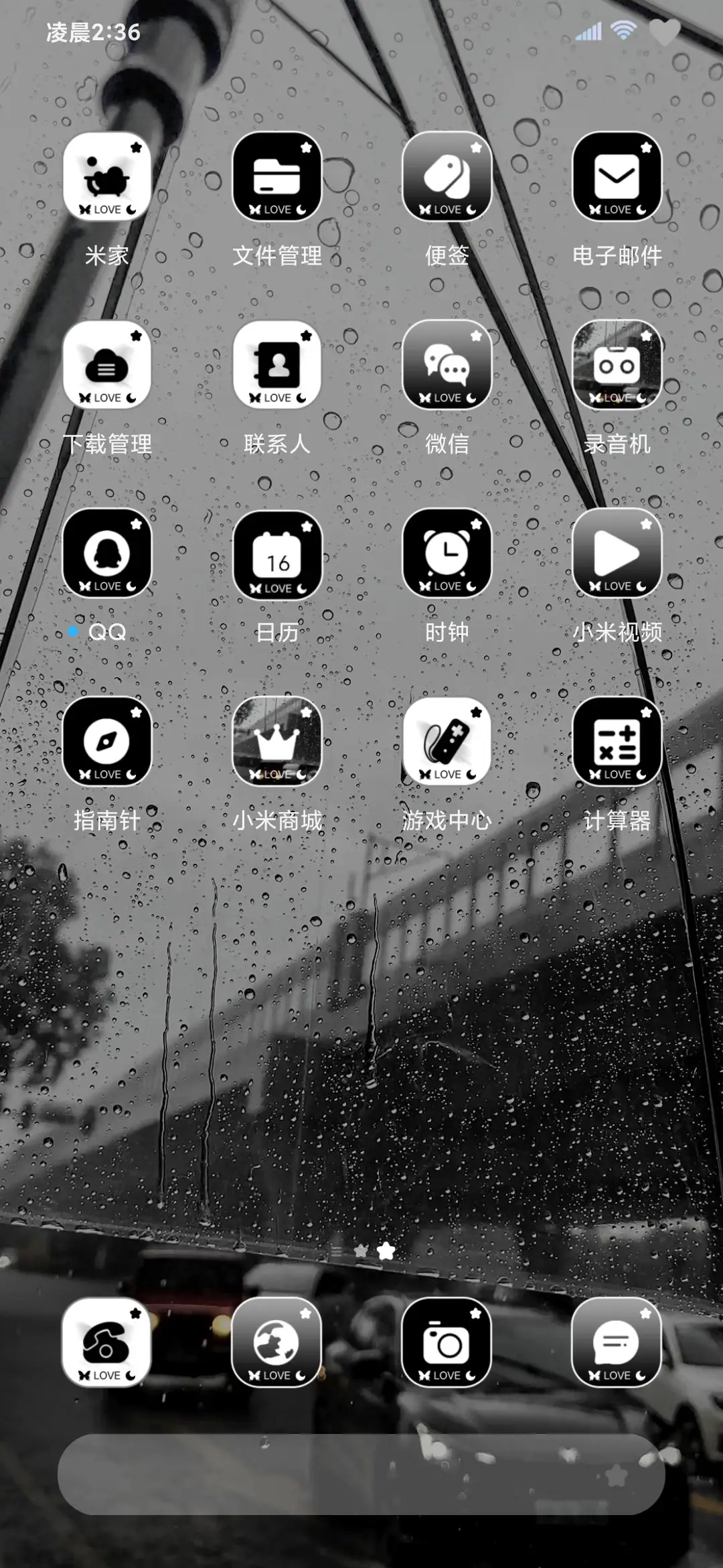 自定义姓氏等你 - Screenshot 6