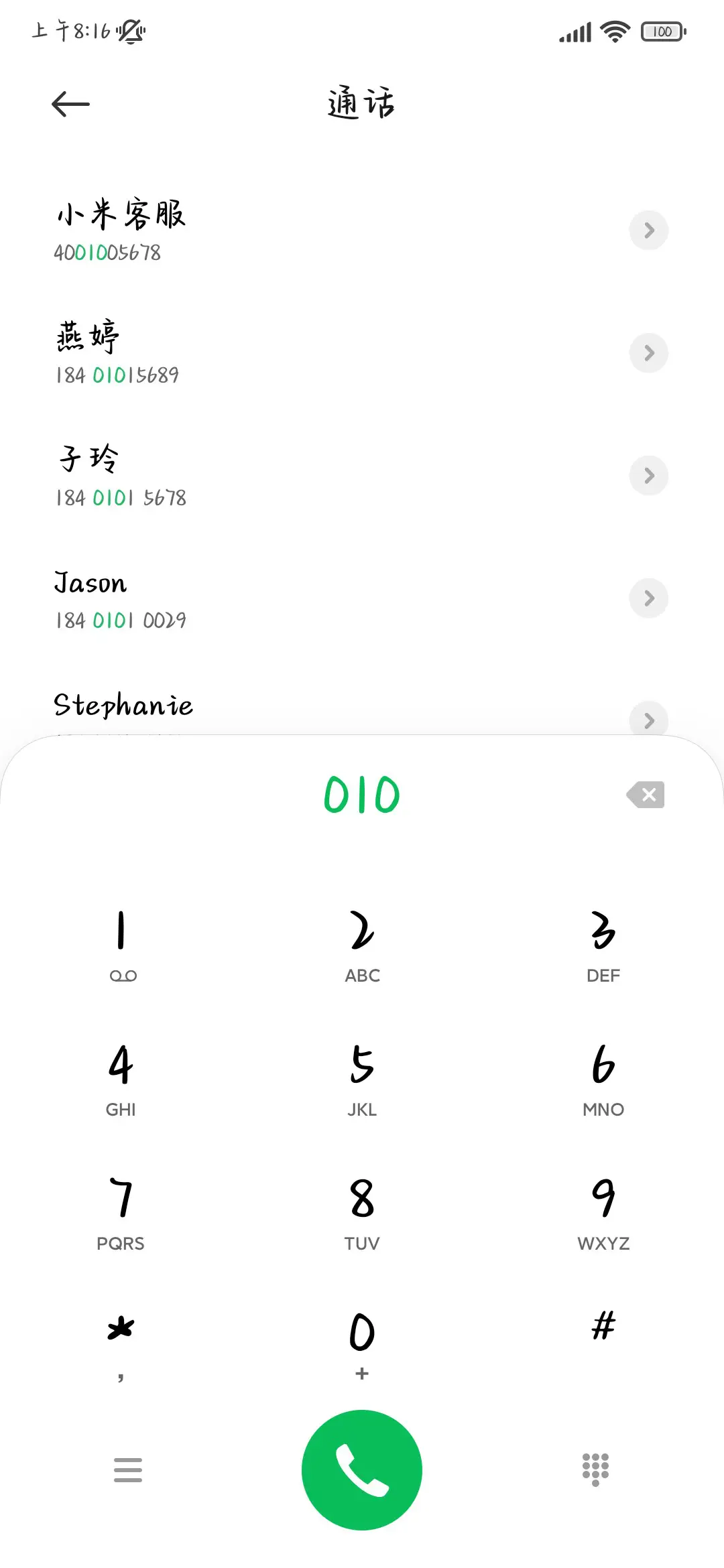 专属小乖软糖岛 - Screenshot 2