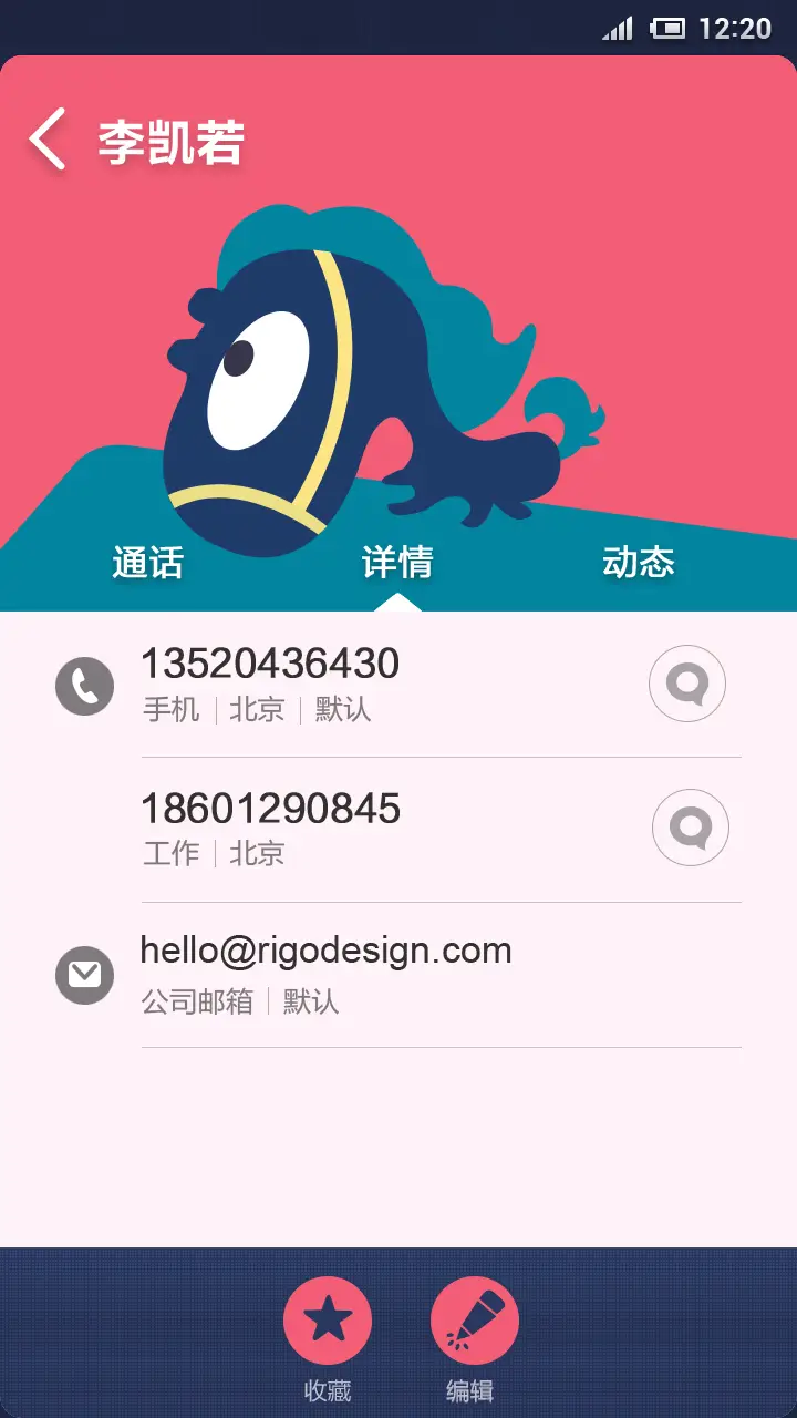 My Tonny - Screenshot 7