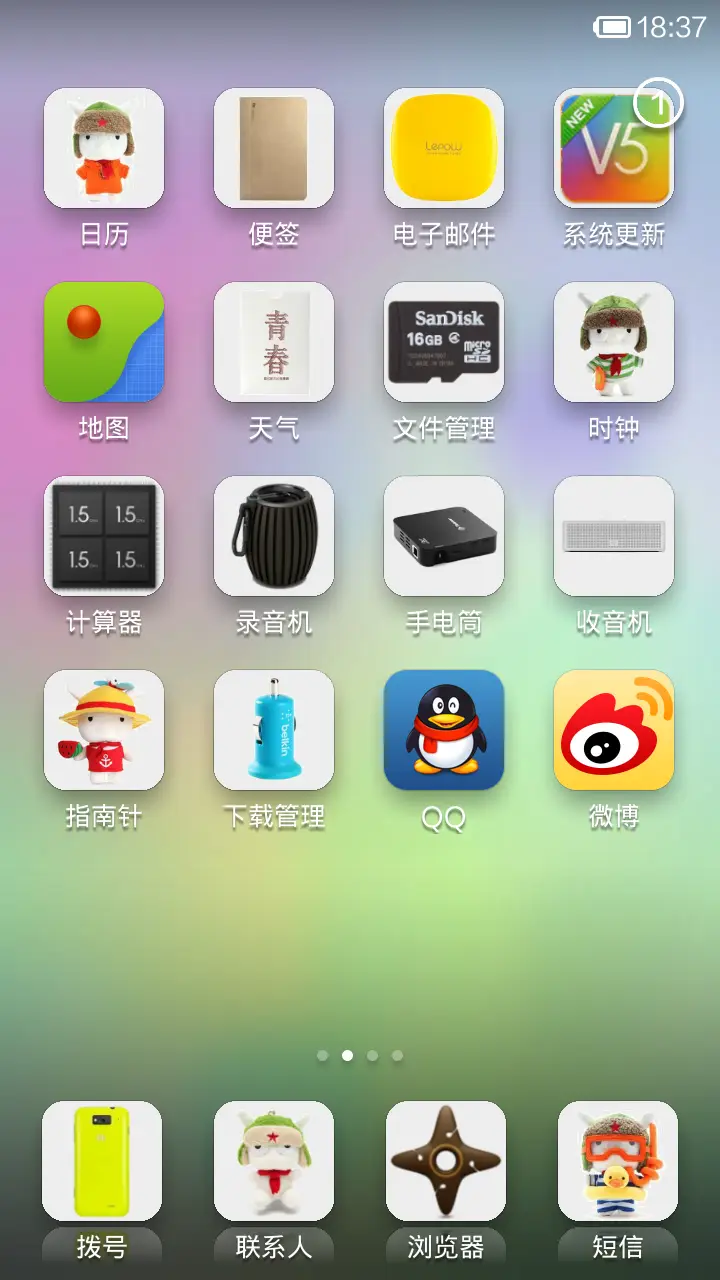 小米进化论 - Screenshot 3