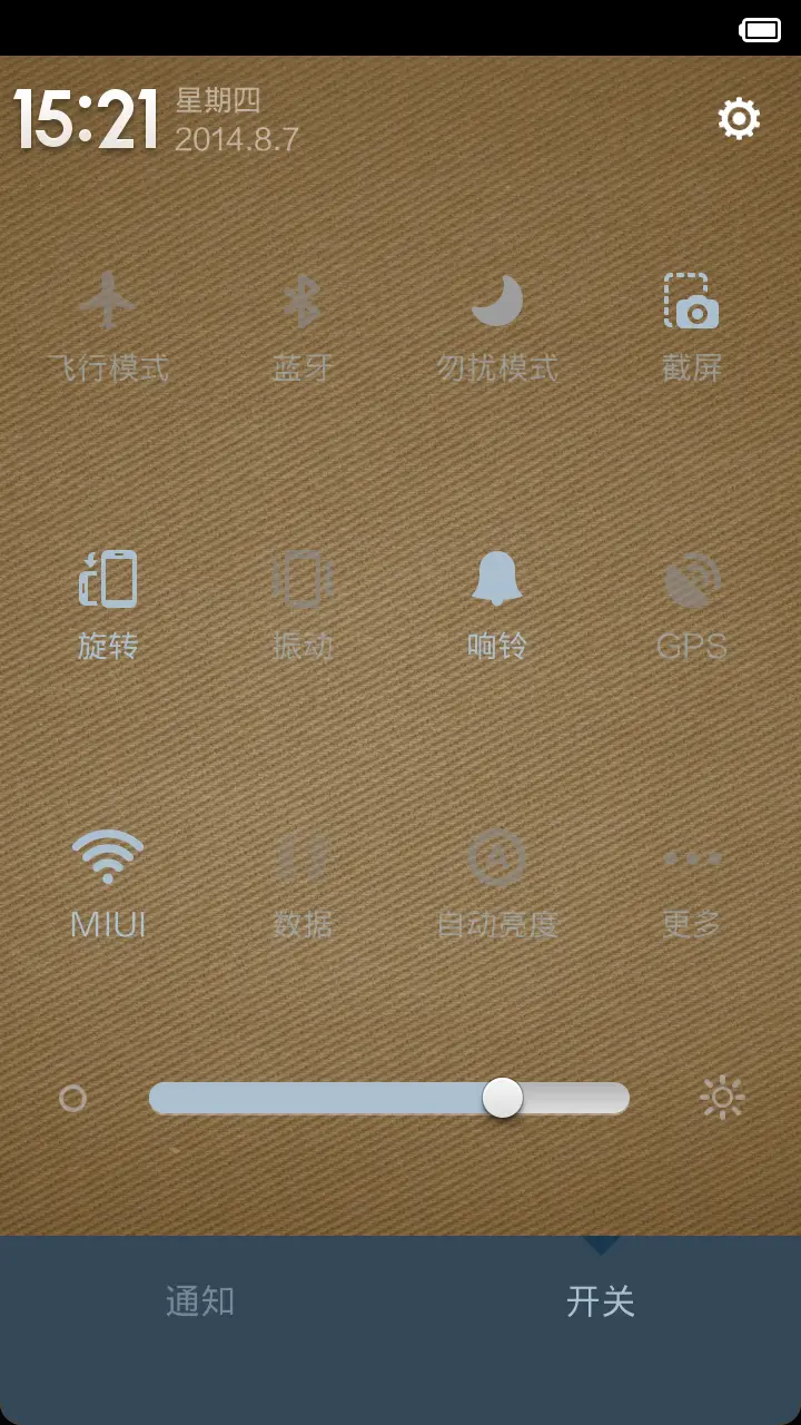 蓝色牛仔印象（更新） - Screenshot 5