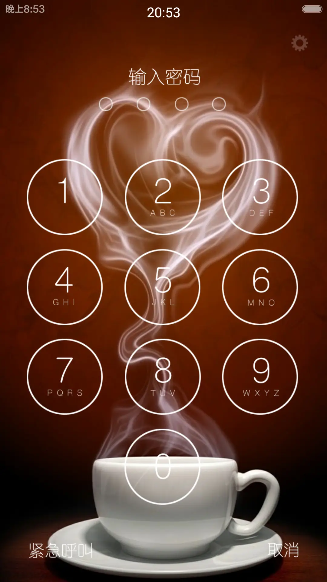 一杯旧时光(图标全覆盖+6壁纸) - Screenshot 1