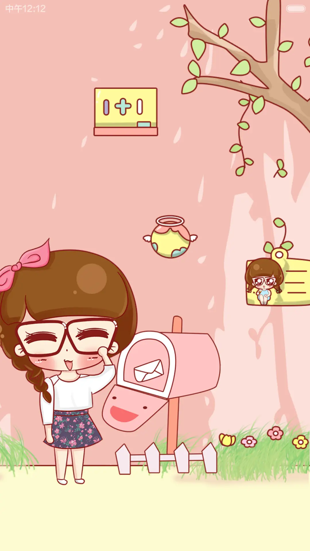 小小瑶的秋思(自由桌面+音乐界面) - Screenshot 6