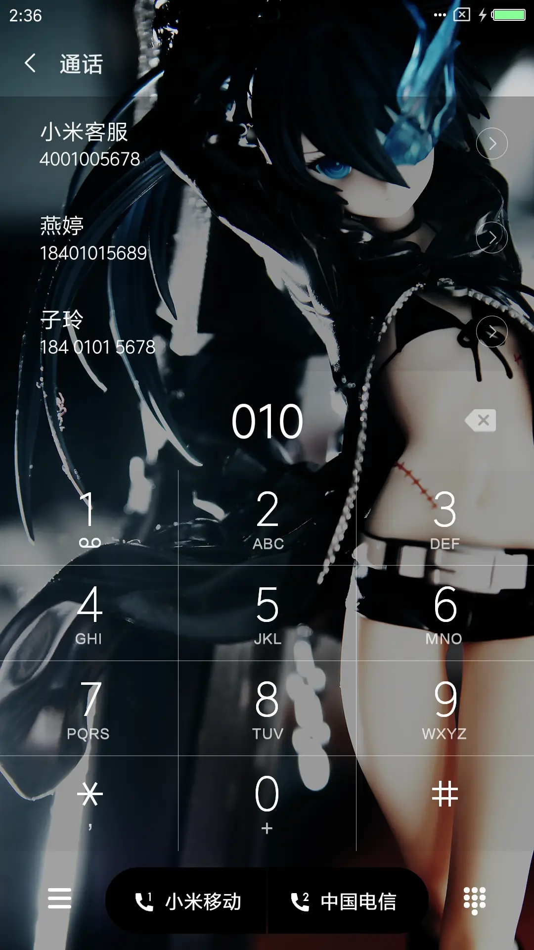 盛装黑岩【全图标】 - Screenshot 6