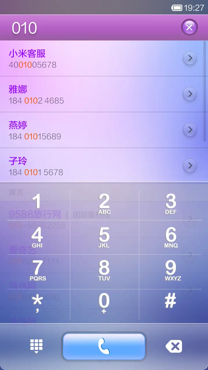 Fancy - Screenshot 5