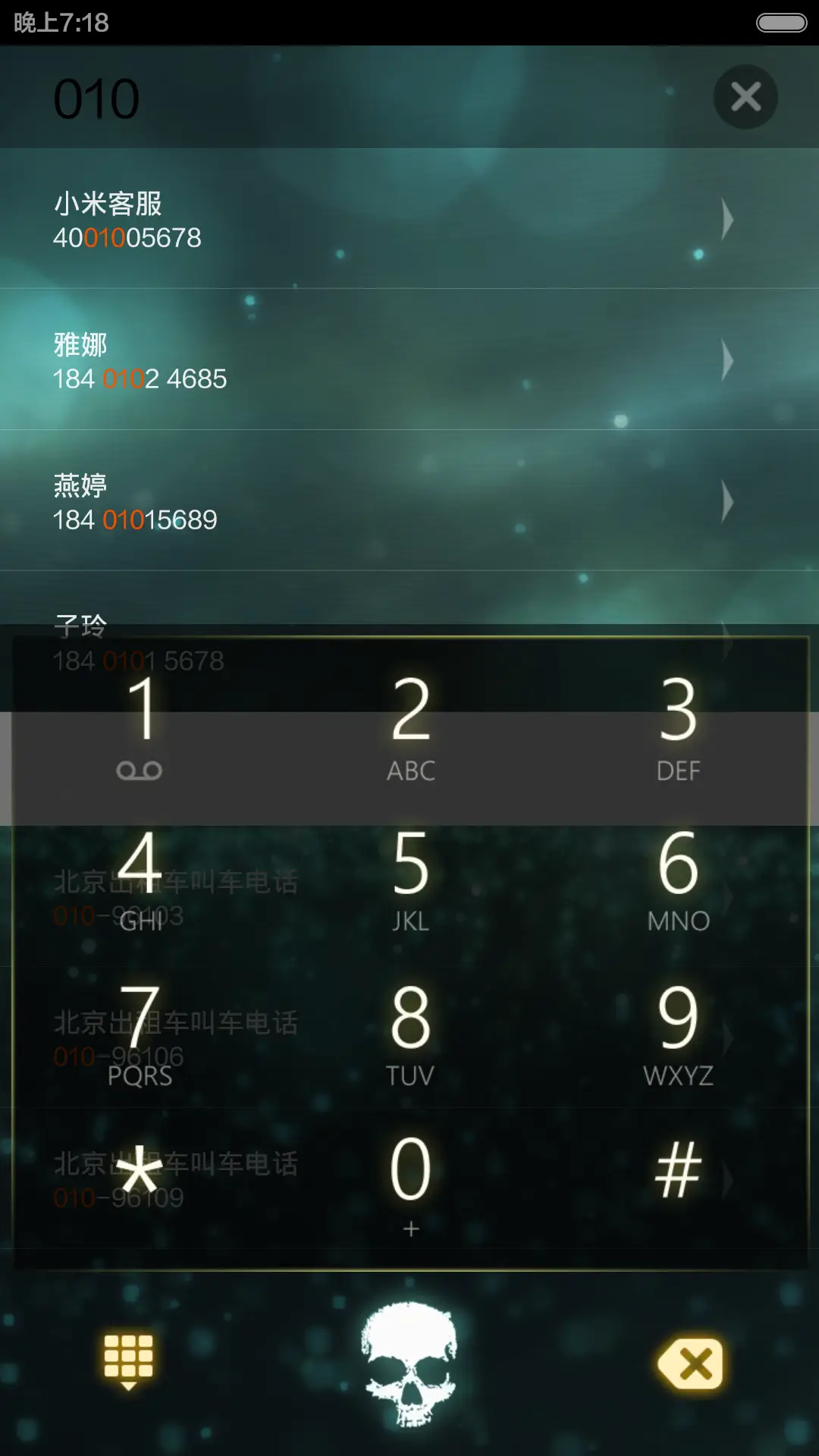 刺客-黑旗2.0（重力感应＆动态壁纸） - Screenshot 6