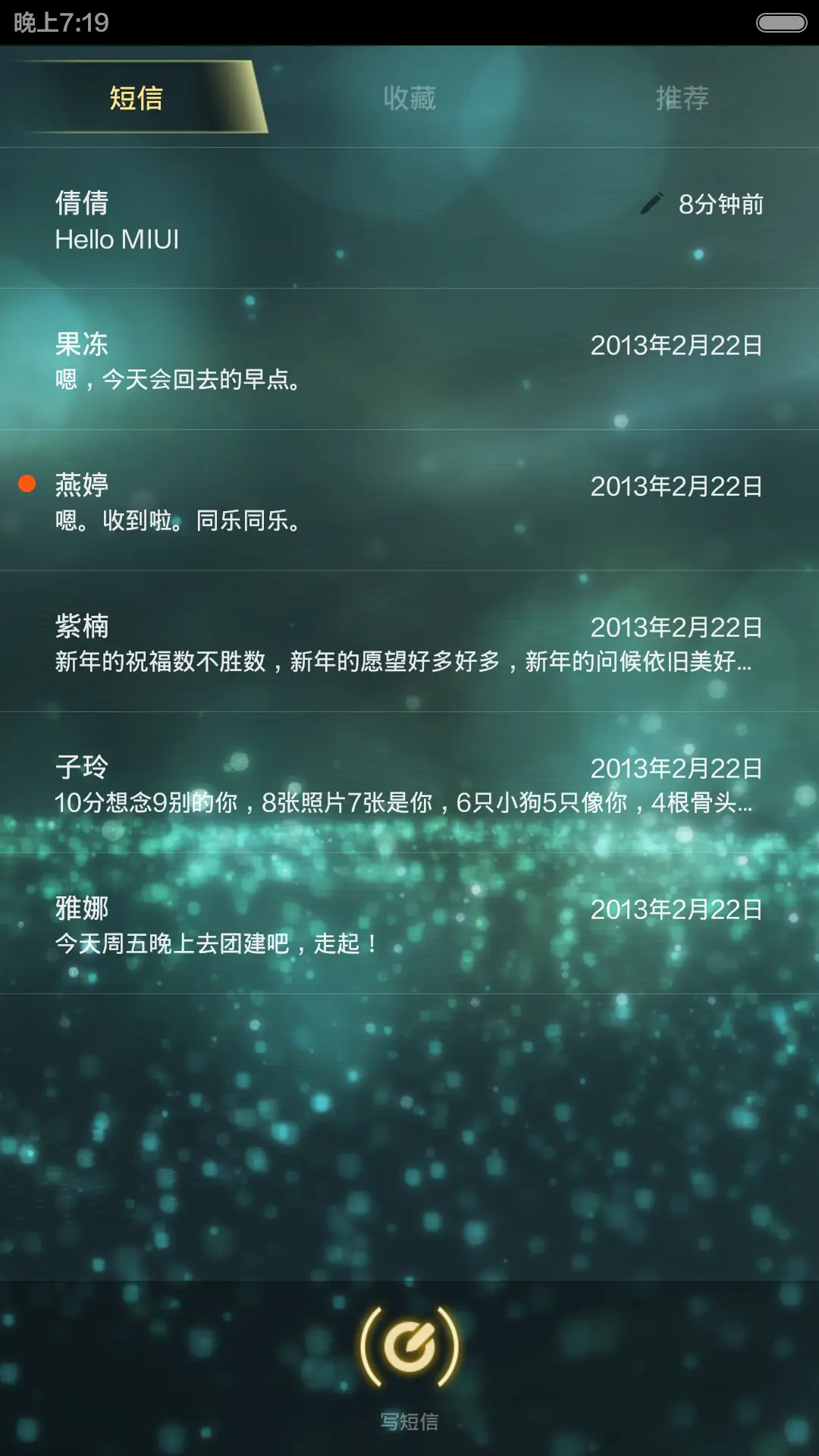 刺客-黑旗2.0（重力感应＆动态壁纸） - Screenshot 7
