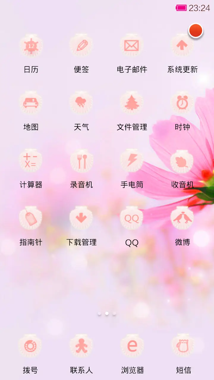 彼岸花&相念 - Screenshot 3
