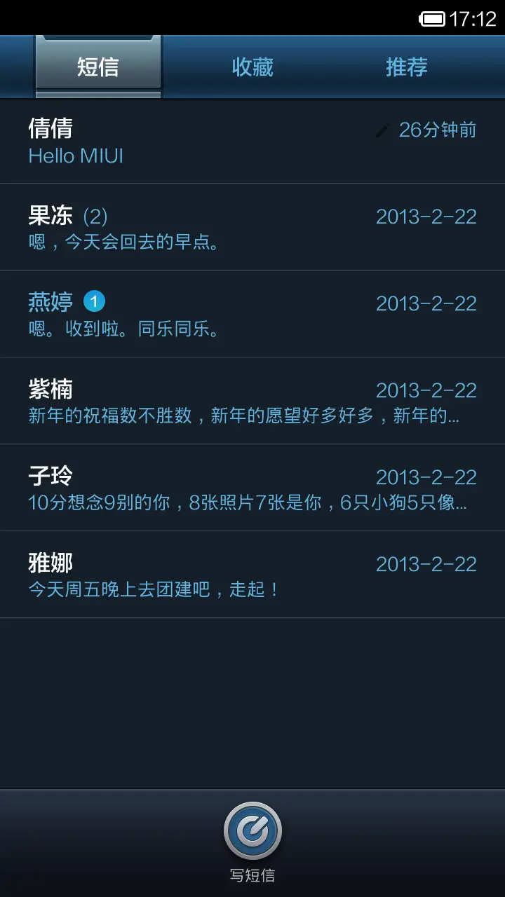 天雷之锤-[动态锁屏] - Screenshot 7