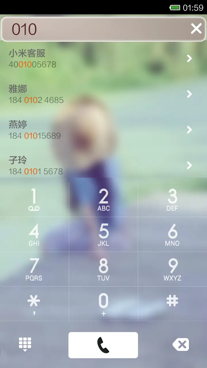 唯美小女生 - Screenshot 4