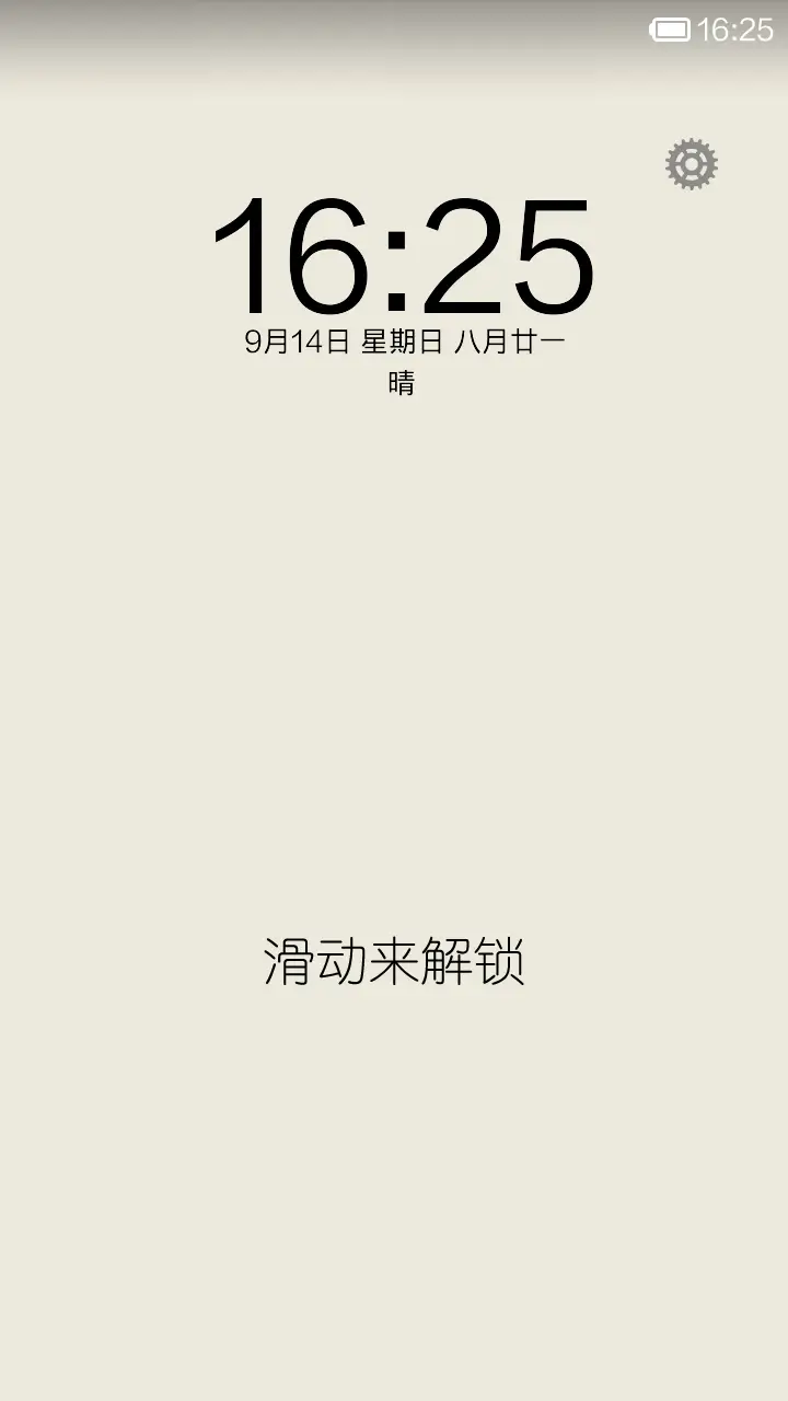 Mac极致简约 - Screenshot 1