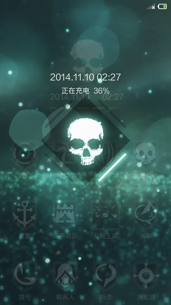 刺客-黑旗2.0（重力感应＆动态壁纸） - Screenshot 2