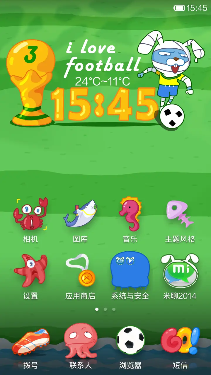 卜鲁兔爱足球 - Screenshot 2