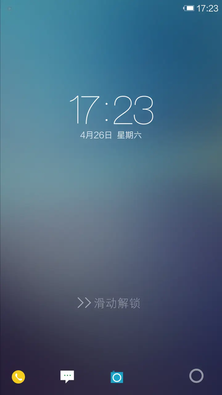 简折 - Screenshot 3