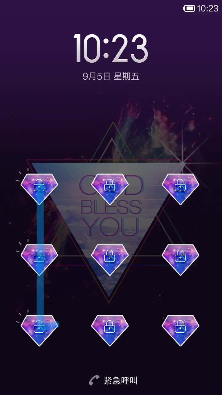 原宿星空之永恒 - Screenshot 4