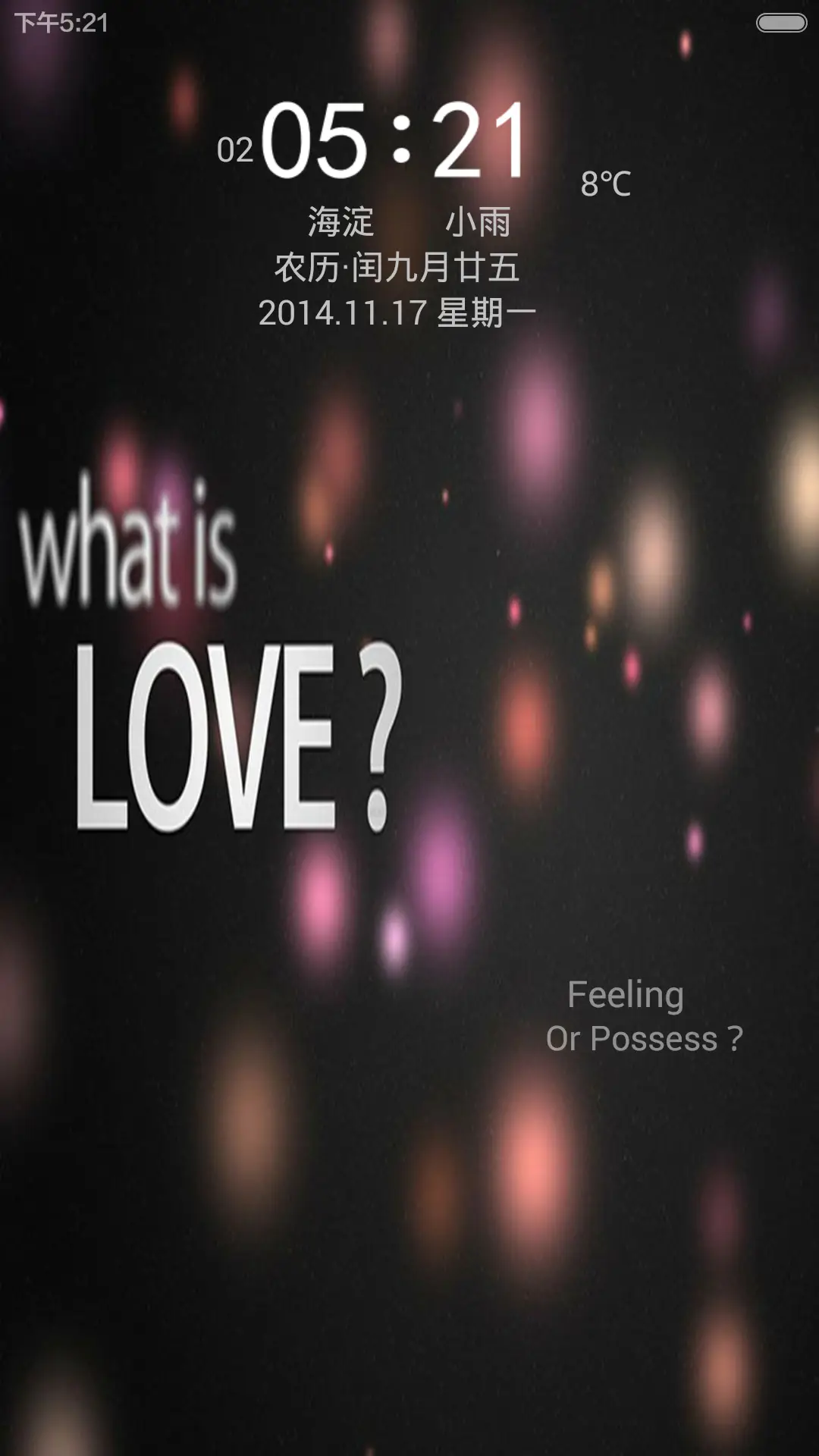 what is Love - Screenshot 1