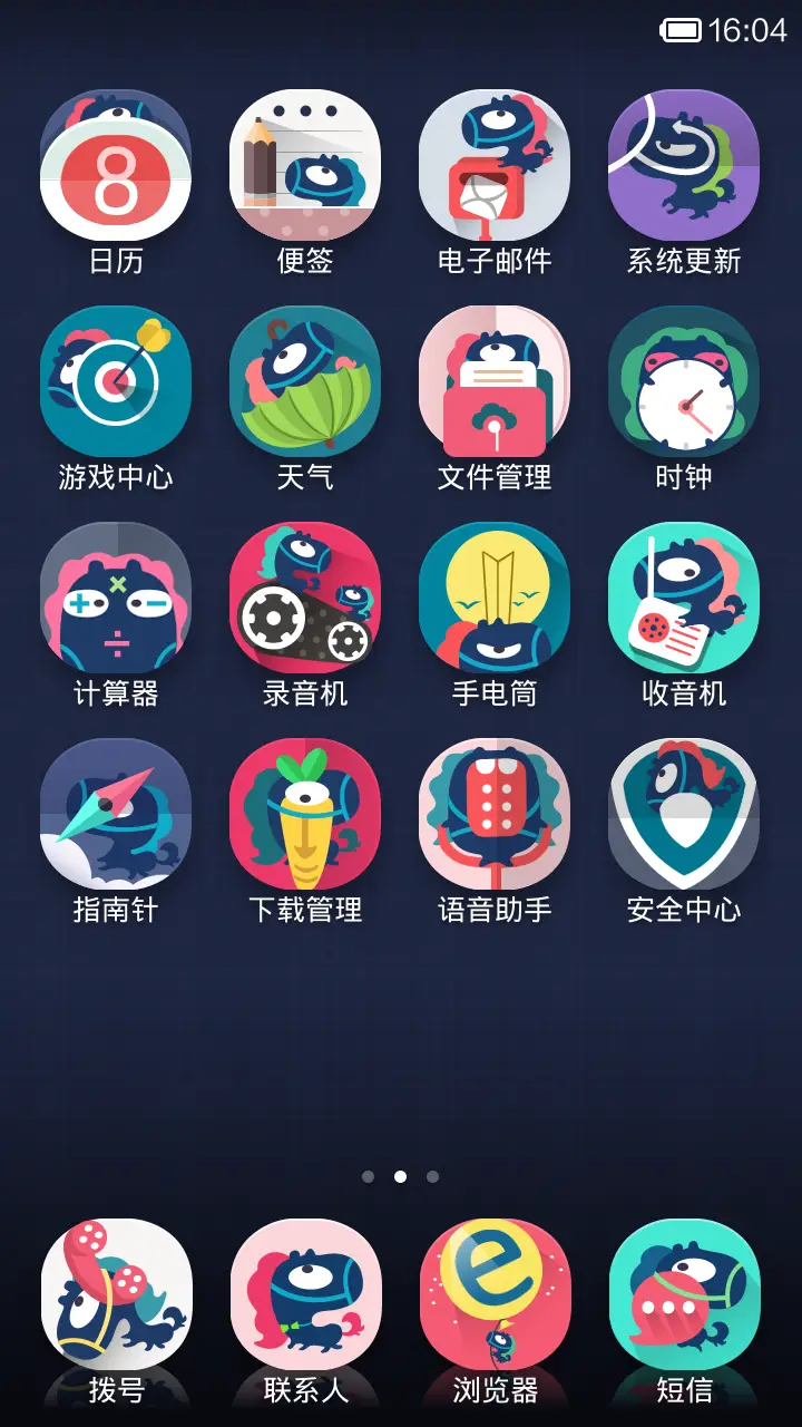 My Tonny - Screenshot 3