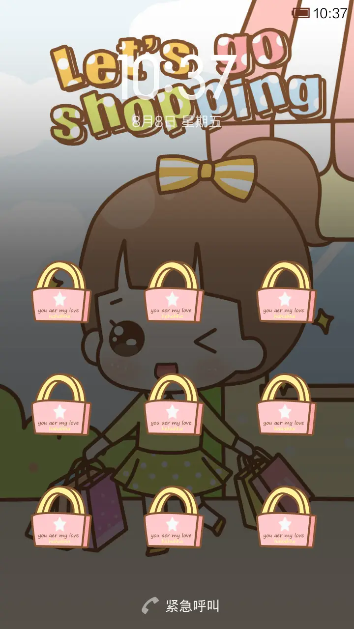 hatty是购物狂(音乐界面) - Screenshot 3