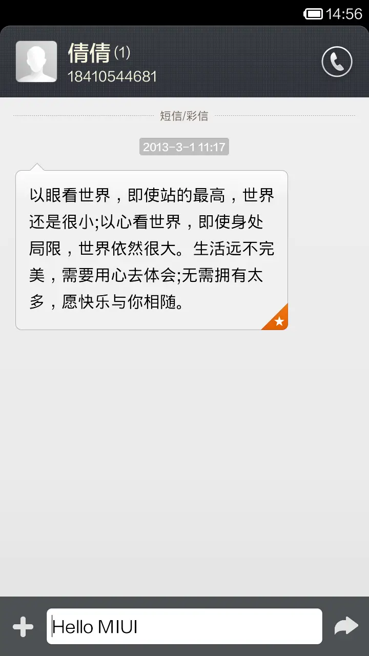 Rectangle - Screenshot 6