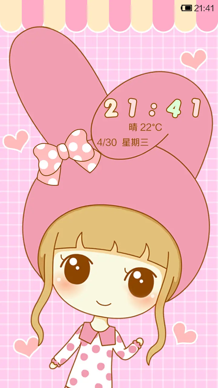 美乐蒂鬼鬼 - Screenshot 1