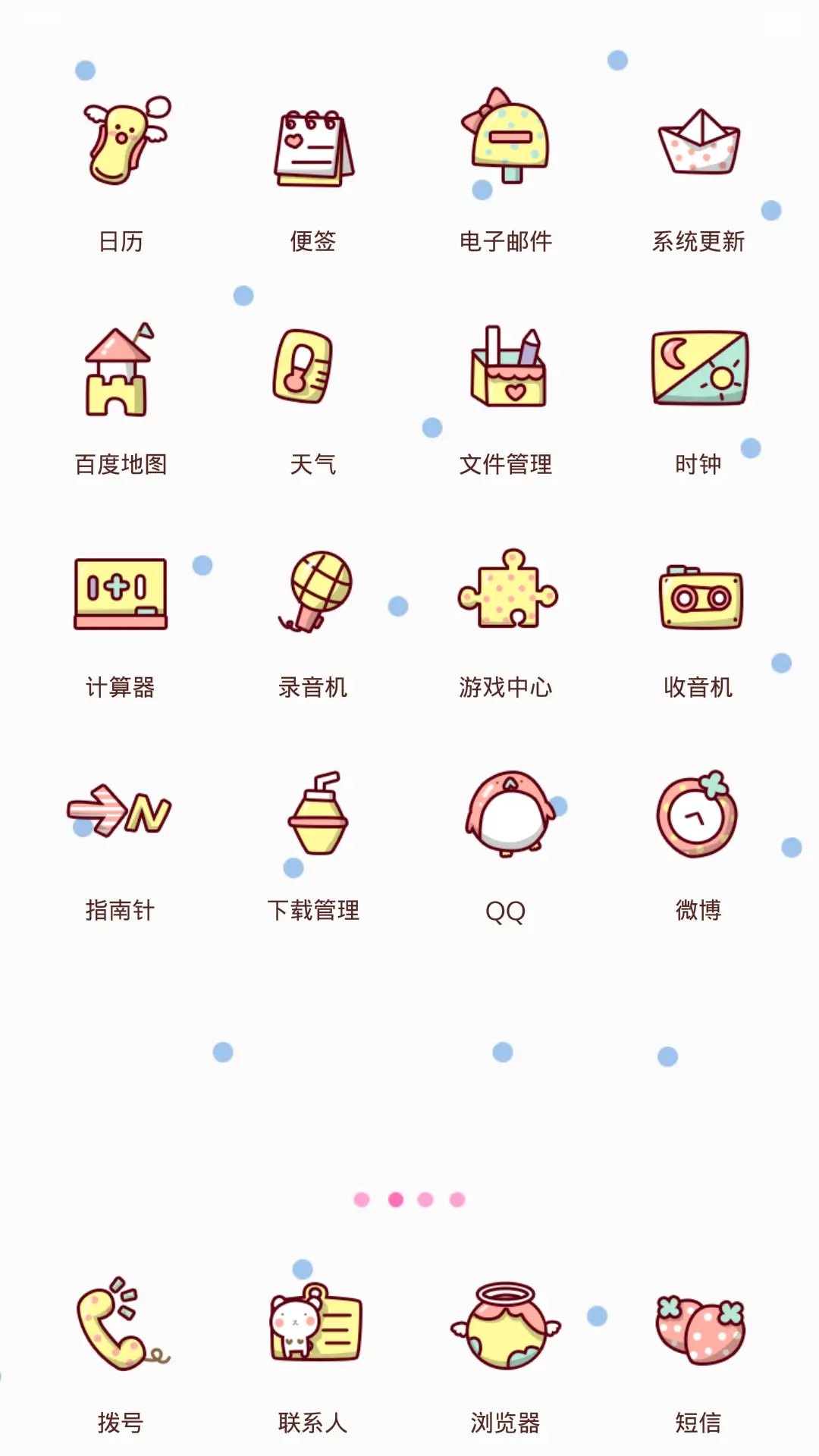 清新长颈鹿 - Screenshot 3