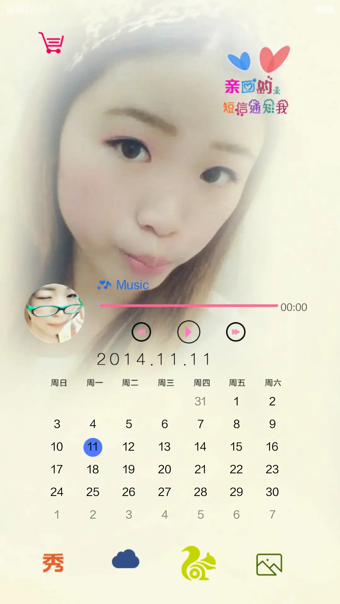 人生苦短，必须性感（福利+自由桌面） - Screenshot 4