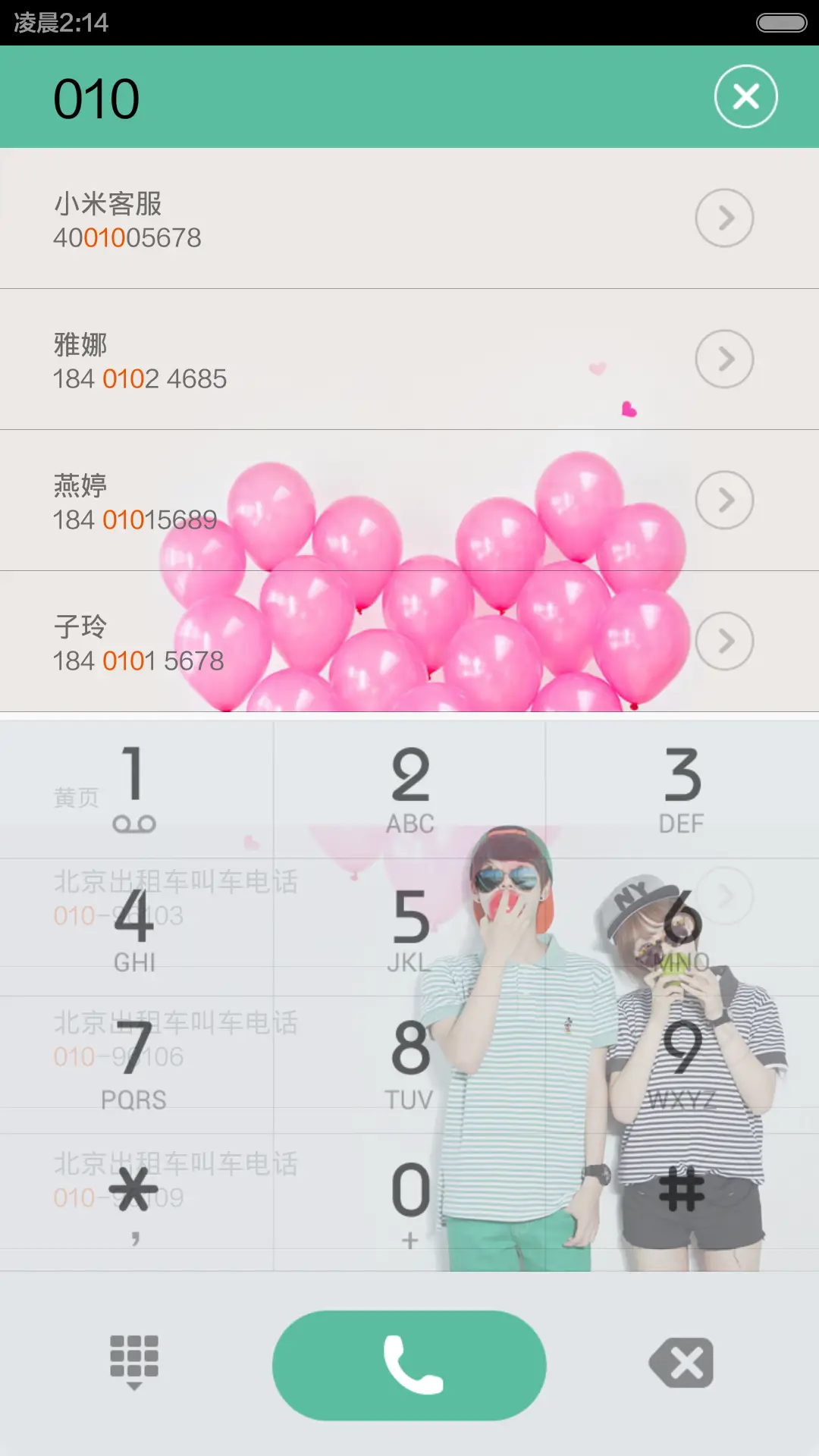 Forever Love（自由桌面+自定义锁屏文字) - Screenshot 7