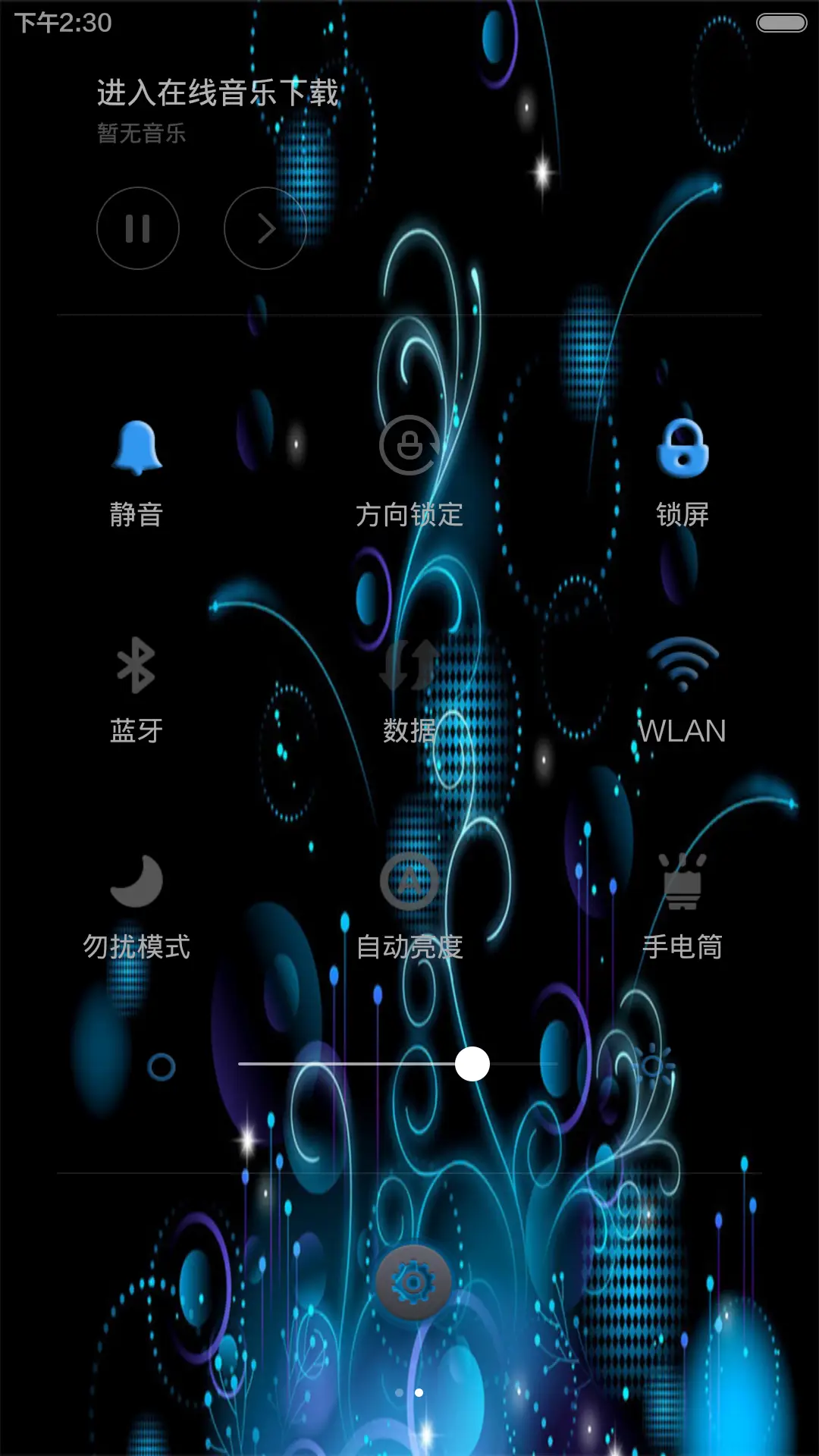 梦幻意境雪花（动态版） - Screenshot 5