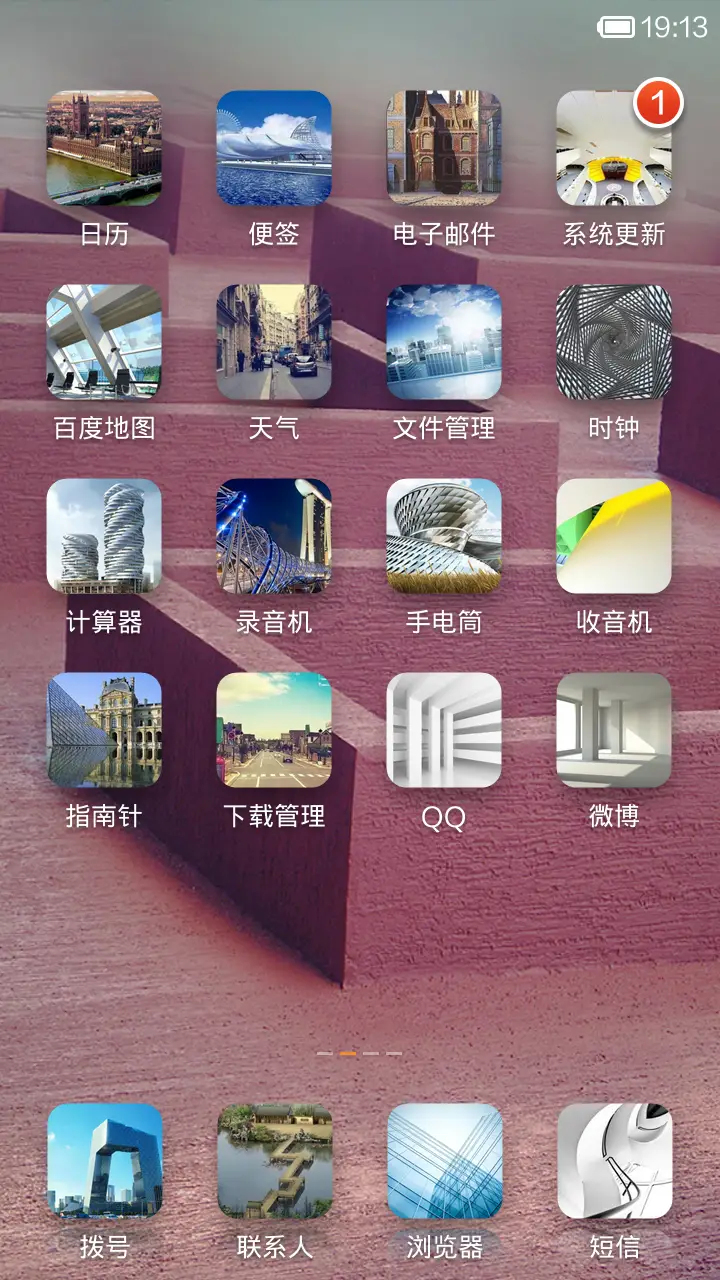 二次元世界 - Screenshot 3