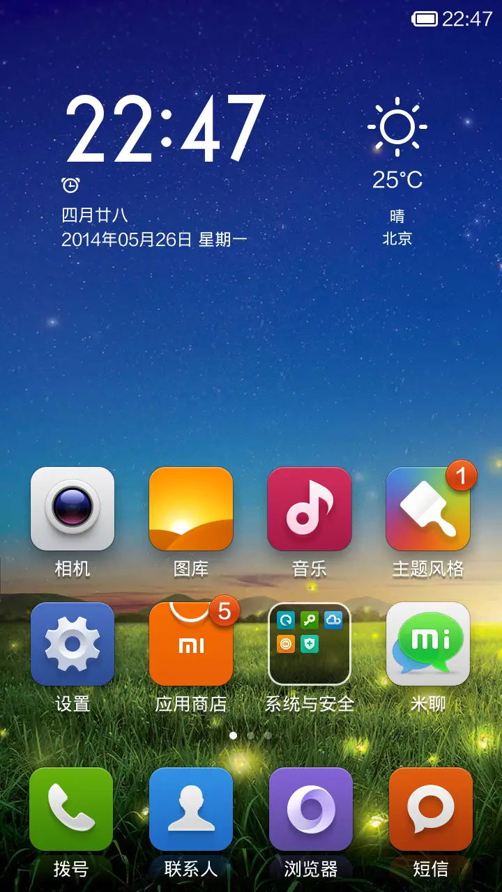 Travel.Y Simple - Screenshot 2