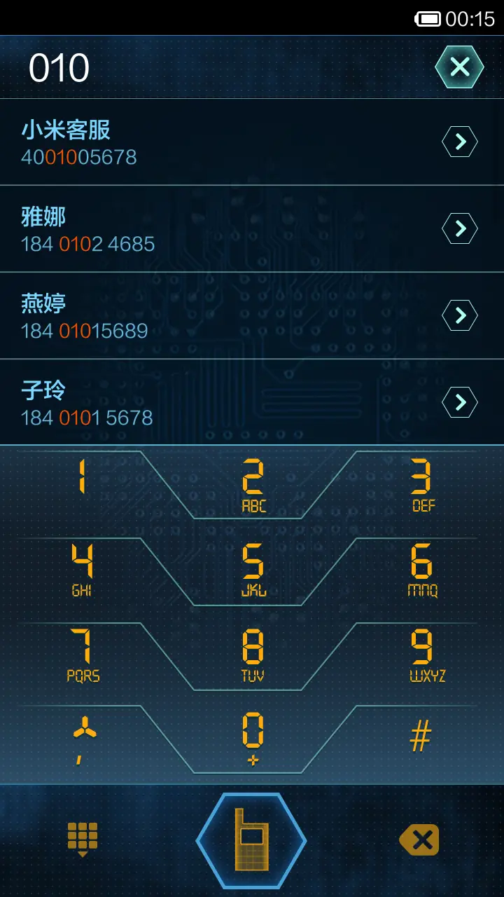 机器之芯 - Screenshot 5
