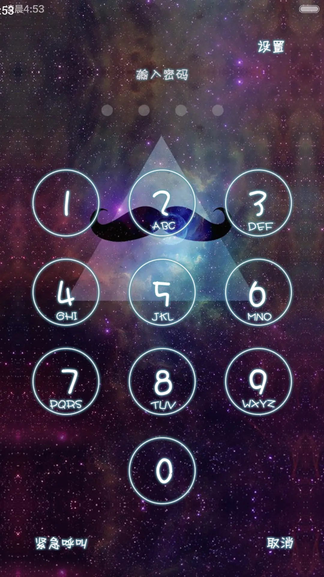 原宿星空控(自由桌面、图标全覆盖、ios7数字解锁、音乐界面) - Screenshot 1