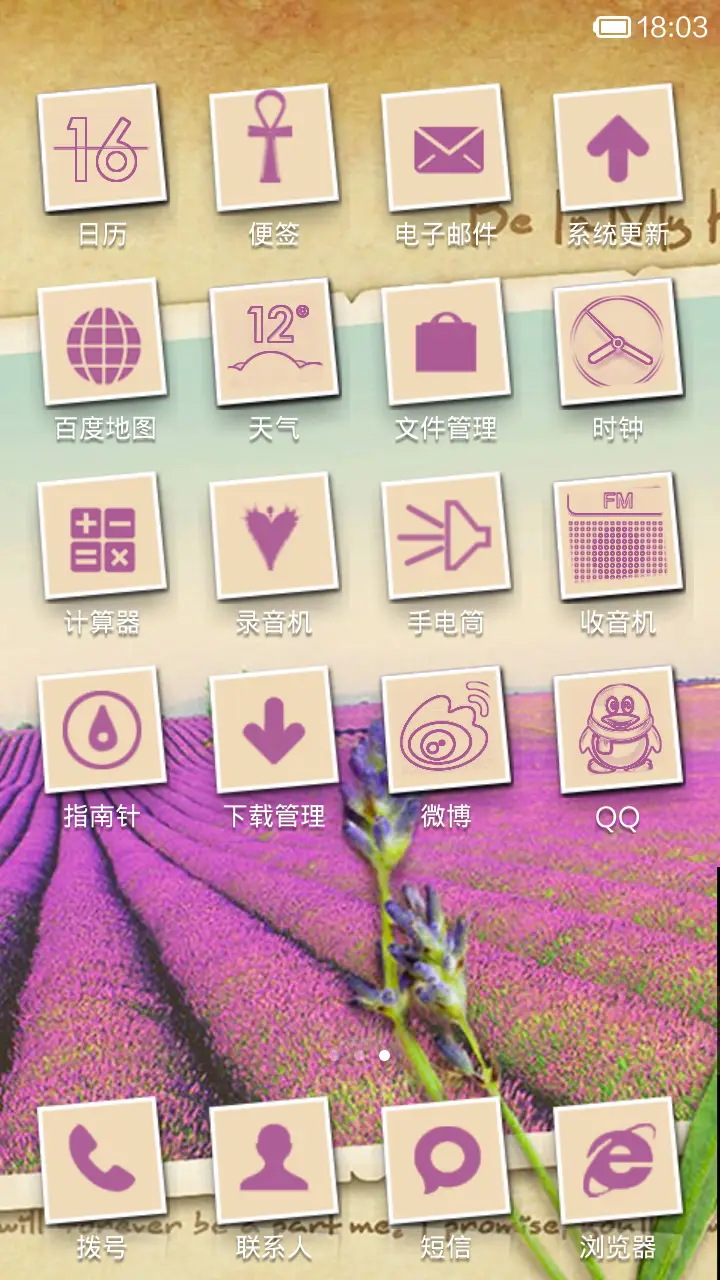 独家の记忆 - Screenshot 3