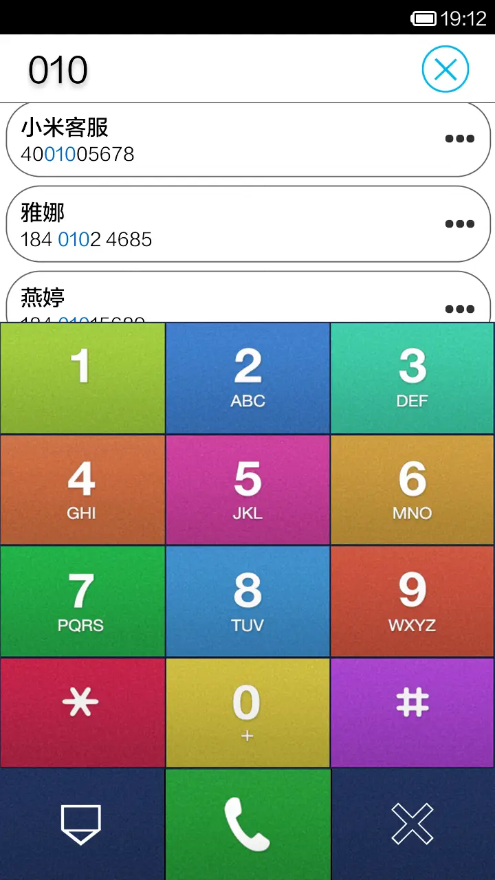 光影 - Screenshot 4