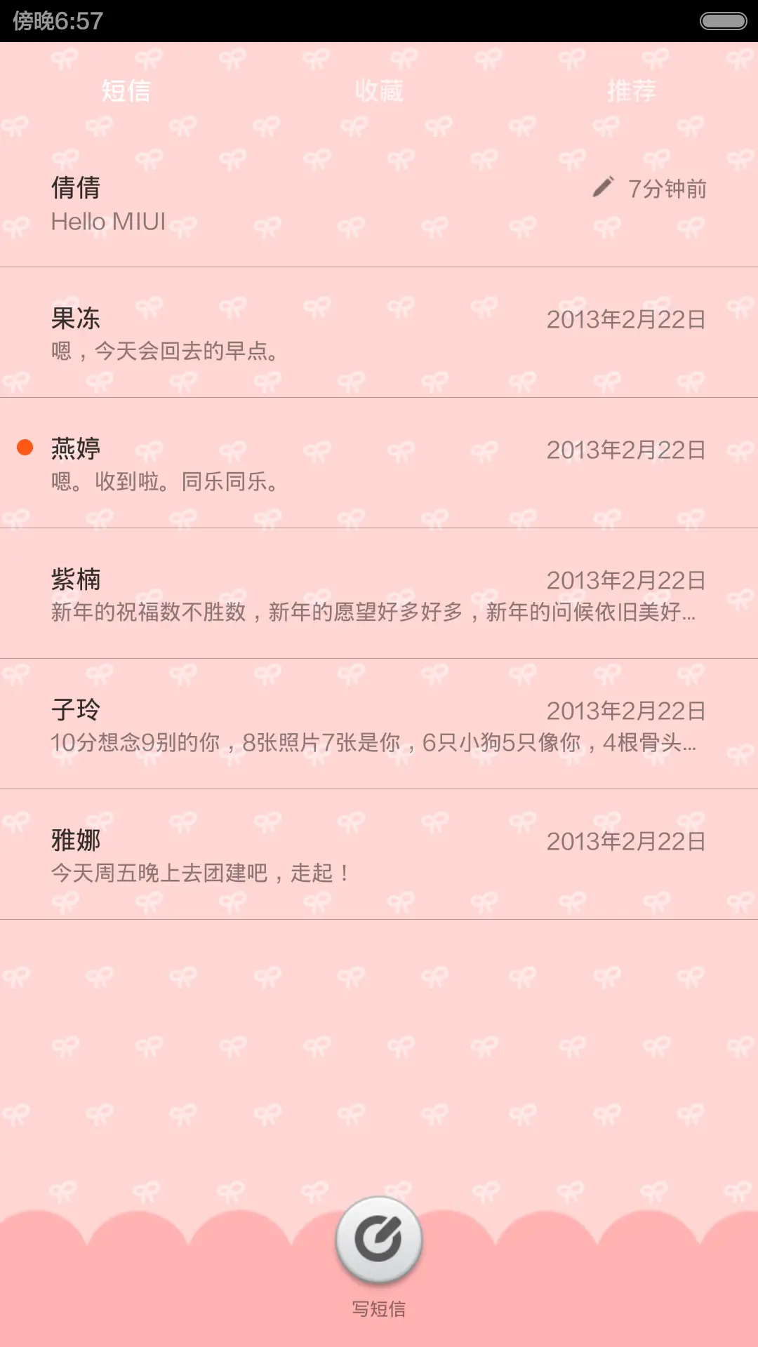 萌萌哒动物party - Screenshot 5