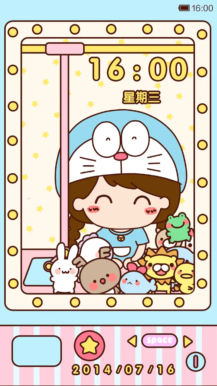 小薇的娃娃机世界 - Screenshot 1