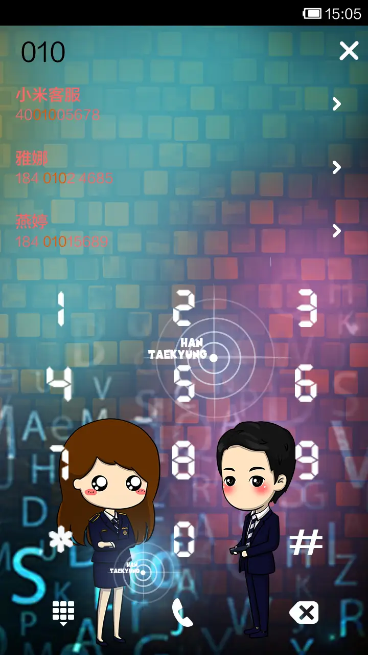 小薇和朴有天联手出击 - Screenshot 4