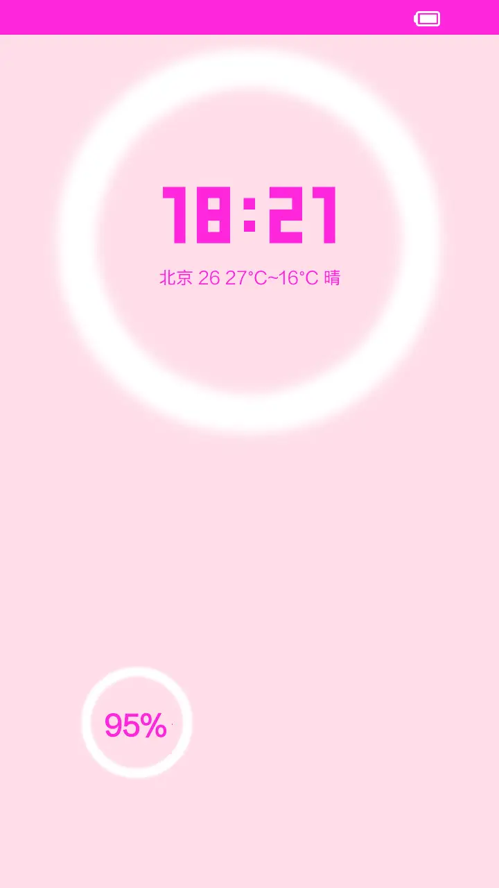 那些年高考印记-答题卡 - Screenshot 1