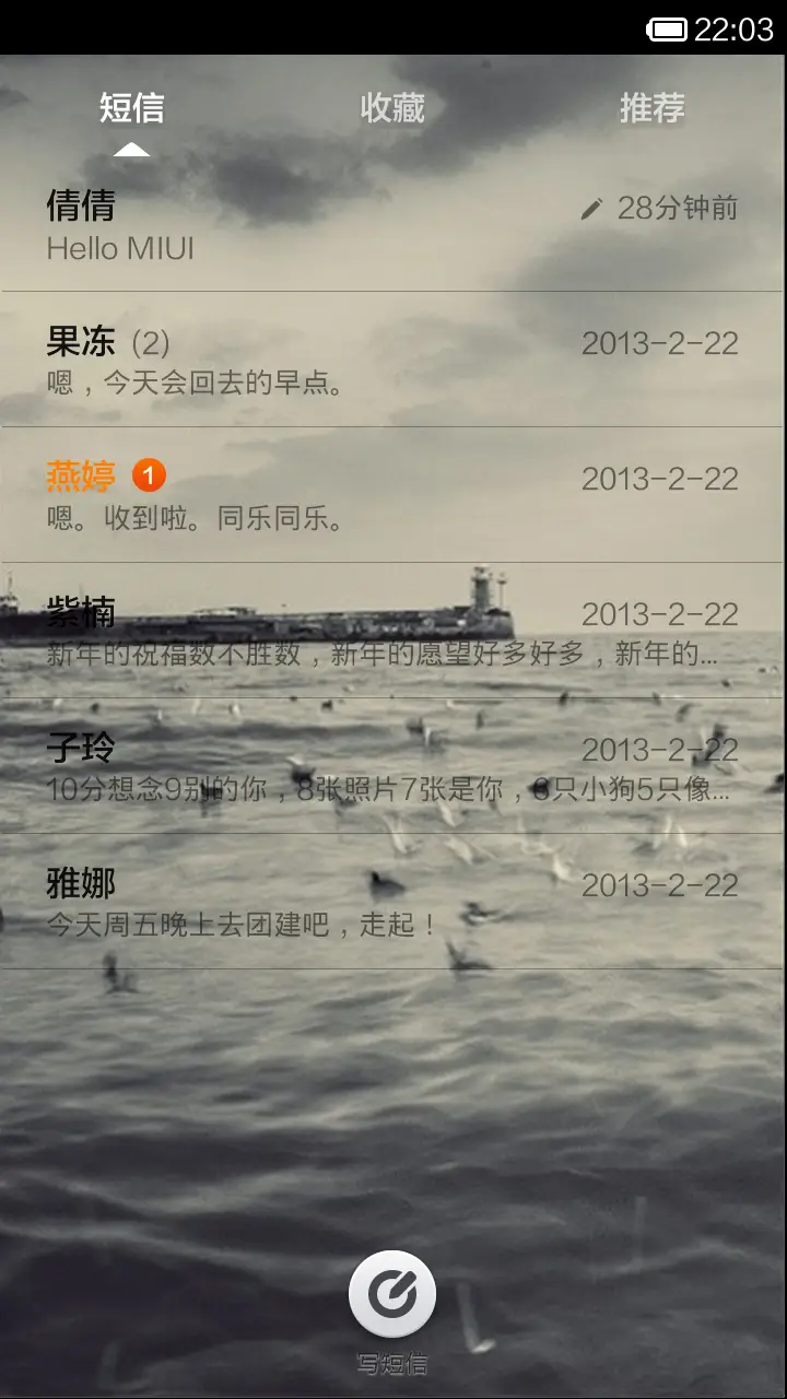 暗淡,简单的伤感 - Screenshot 5