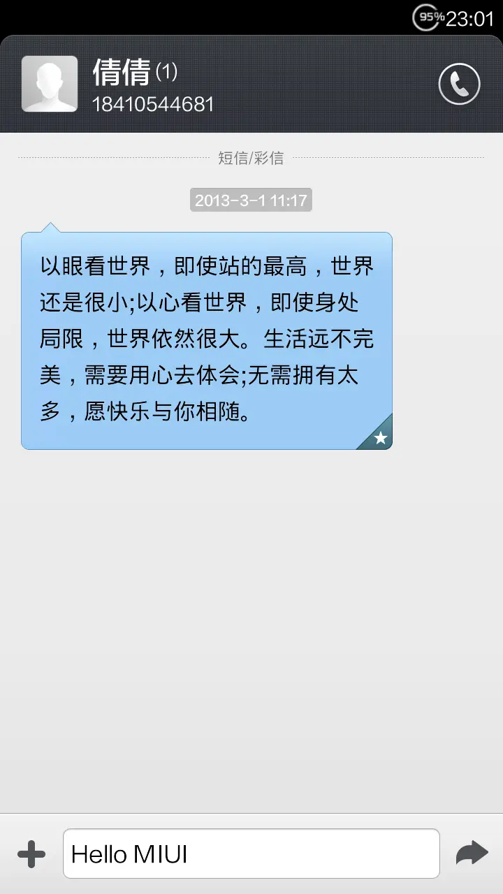 Vir Mix Theme N1 - Screenshot 6