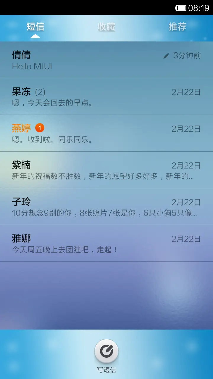 炫彩，诚心之作『31色炫彩动态日历』 - Screenshot 5