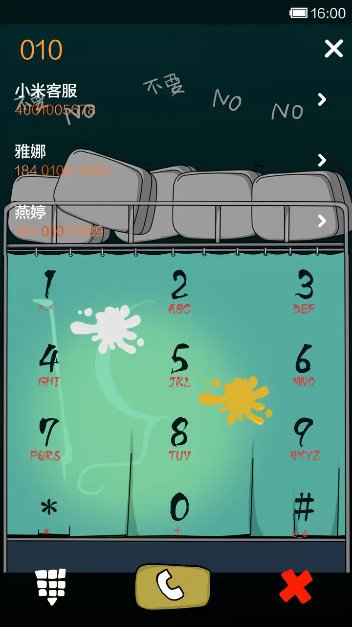 Marking的单身日记 - Screenshot 5