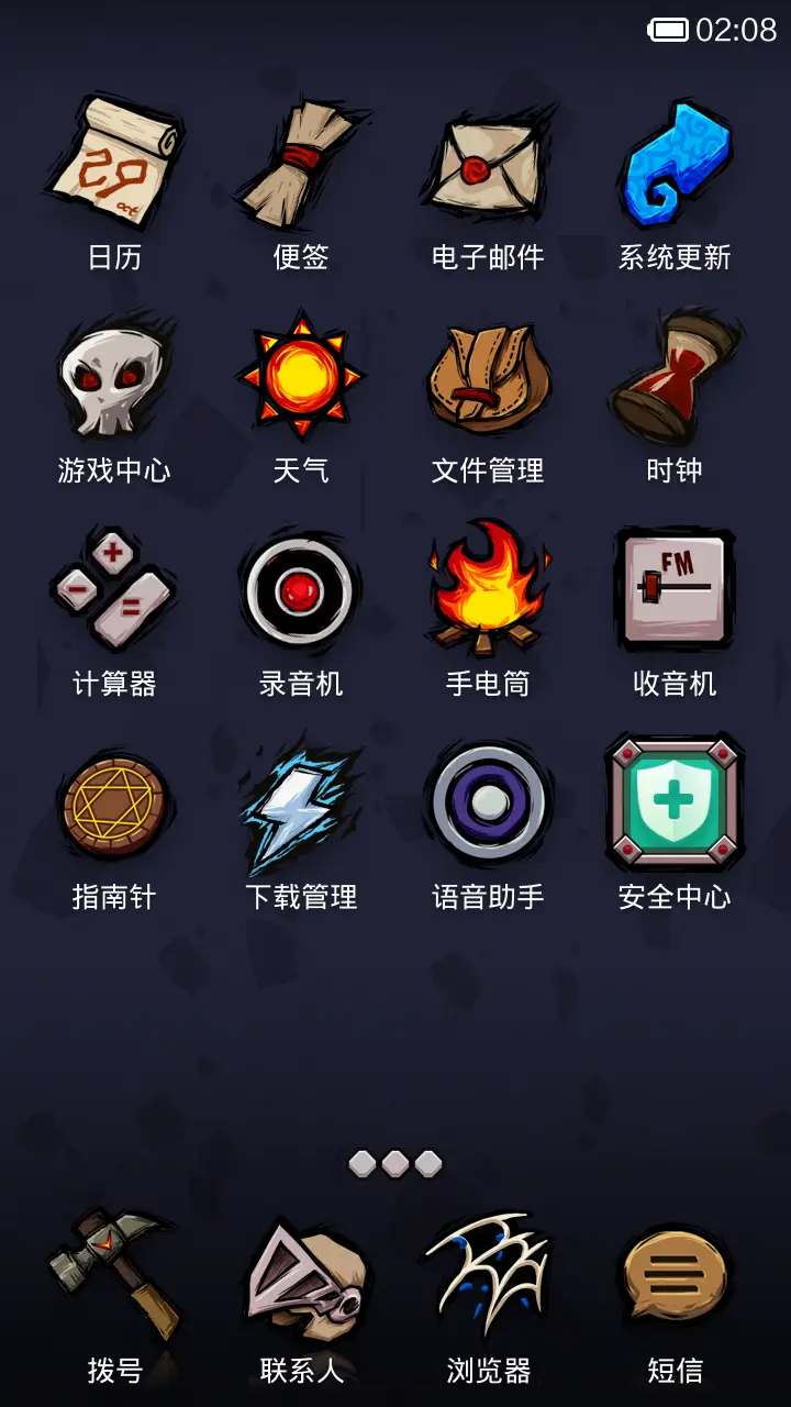 My Kingdom - Screenshot 3