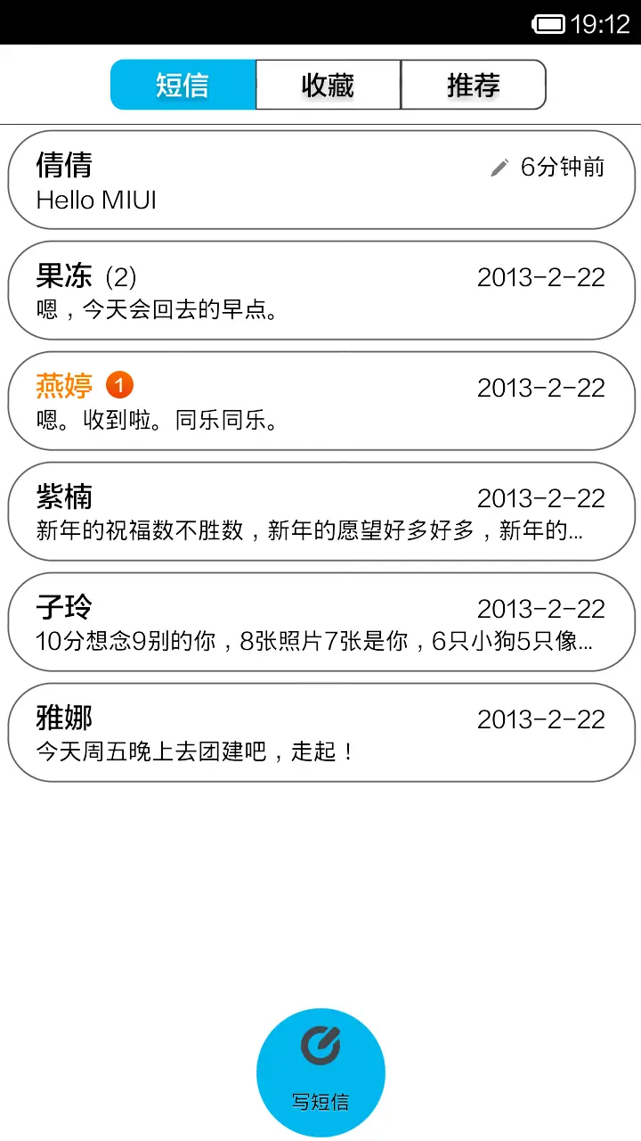 光影 - Screenshot 5