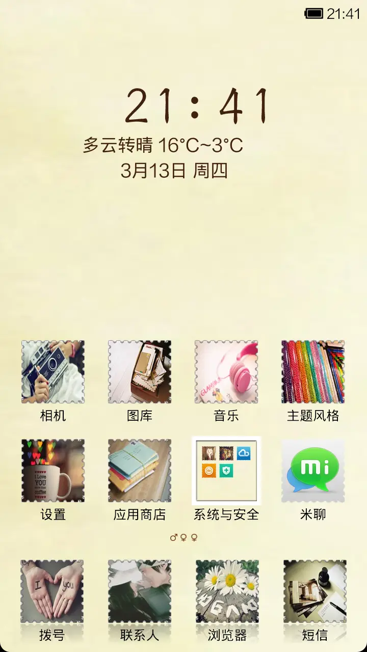 Kiss GoodBye - Screenshot 4