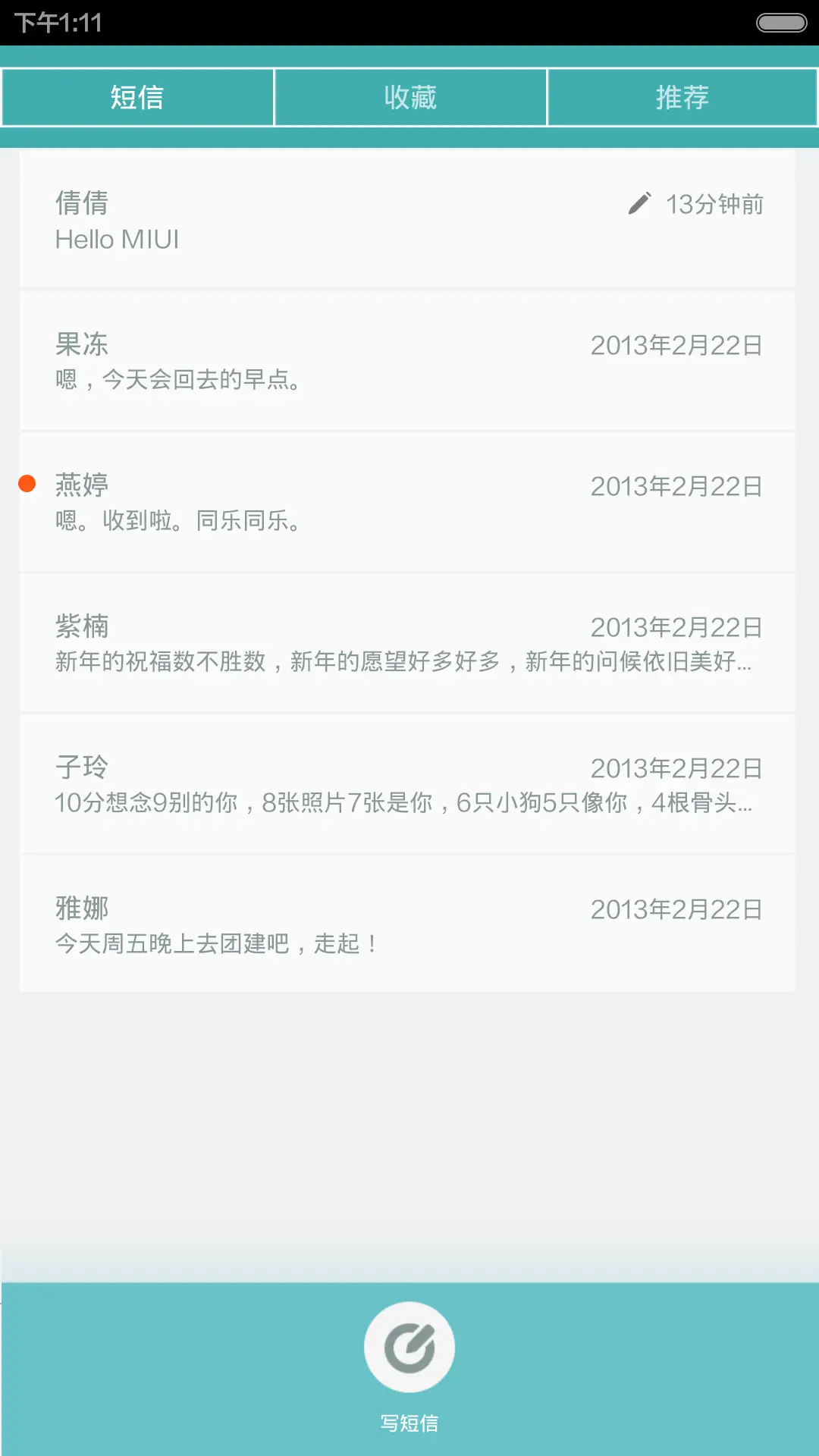 Jane wp(自由桌面） - Screenshot 8
