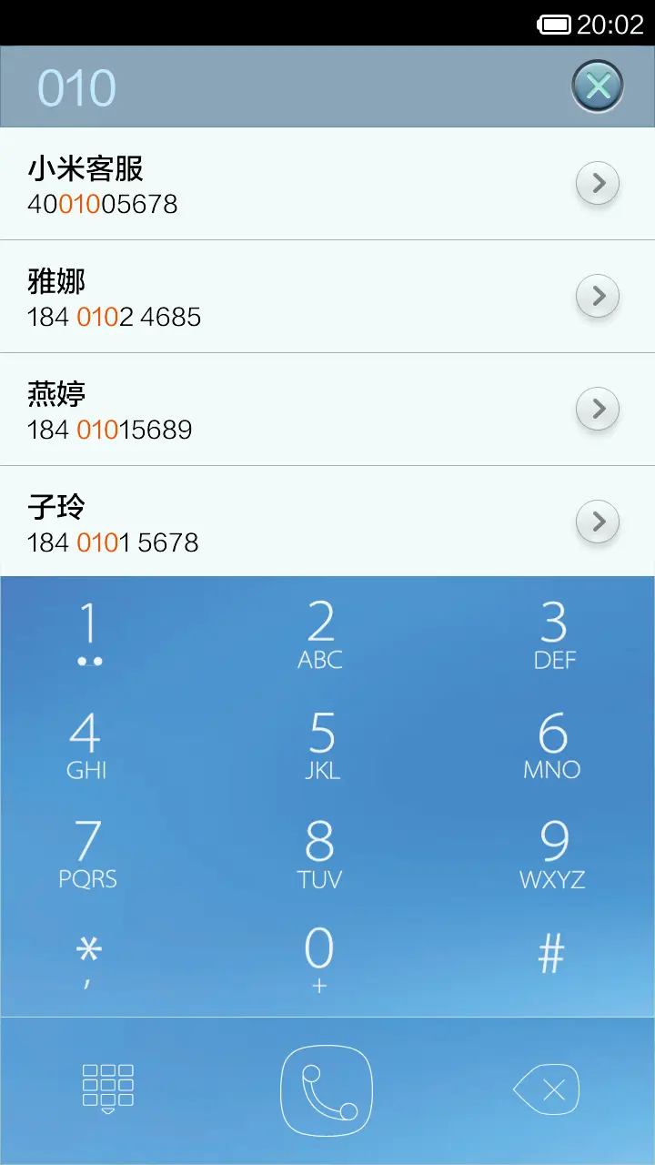 远离雾霾-我要的是天空蓝 - Screenshot 4
